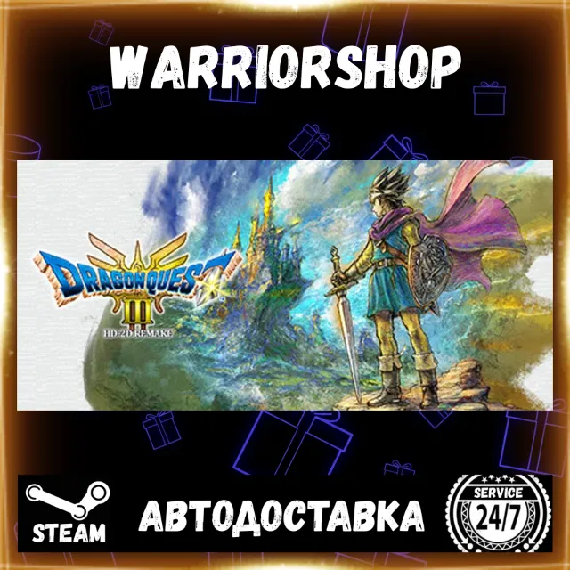DRAGON QUEST III HD-2D Remake Выбор Региона Стим STEAM GIFT АВТО 24/7 ГАРАНТИЯ