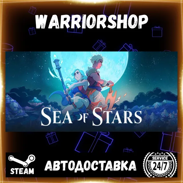Sea of Stars Выбор Региона Стим STEAM GIFT АВТО 24/7 ГАРАНТИЯ