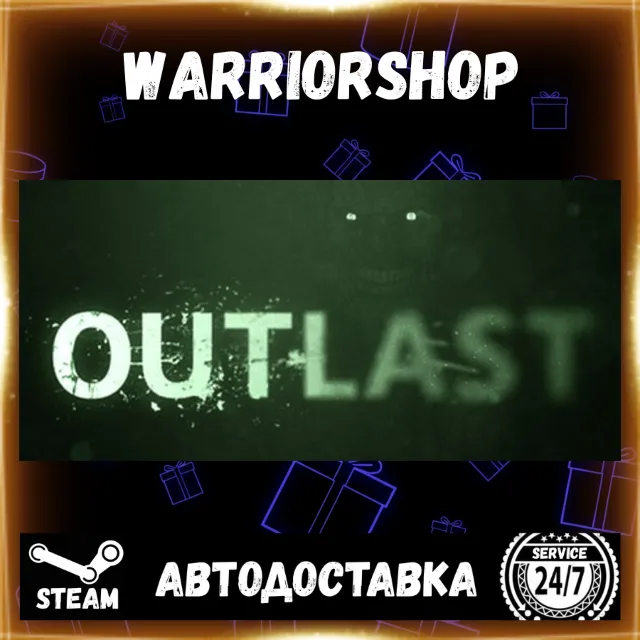 Outlast Выбор Региона Стим STEAM GIFT АВТО 24/7 ГАРАНТИЯ