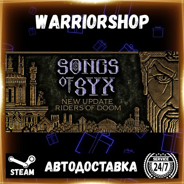 Songs of Syx Выбор Региона Стим STEAM GIFT АВТО 24/7 ГАРАНТИЯ