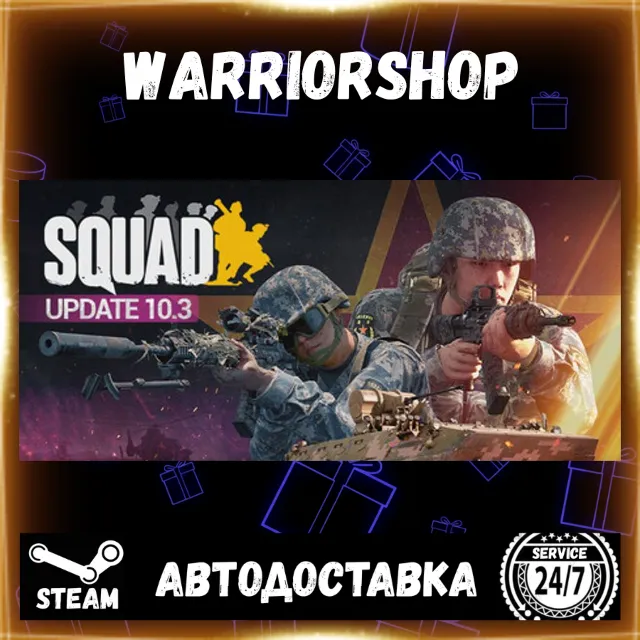 Squad Выбор Региона Стим STEAM GIFT АВТО 24/7 ГАРАНТИЯ