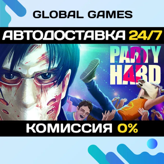 Party Hard 2🔑Steam Ключ РФ+СНГ