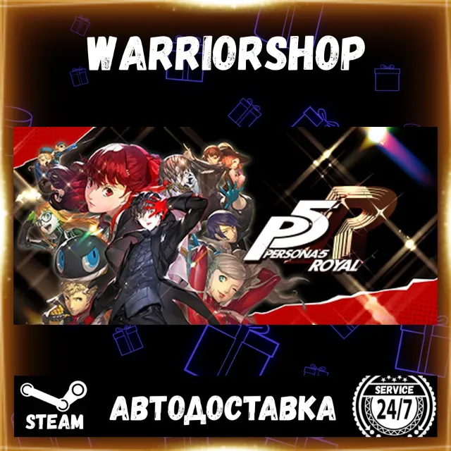 Persona 5 Royal Выбор Региона Стим STEAM GIFT АВТО 24/7 ГАРАНТИЯ