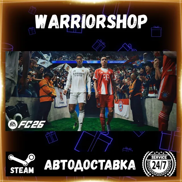 EA SPORTS FC™ 26 Выбор Региона Стим STEAM GIFT АВТО 24/7 ГАРАНТИЯ