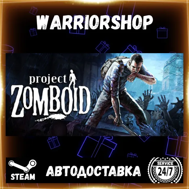 Project Zomboid Выбор Региона Стим STEAM GIFT АВТО 24/7 ГАРАНТИЯ