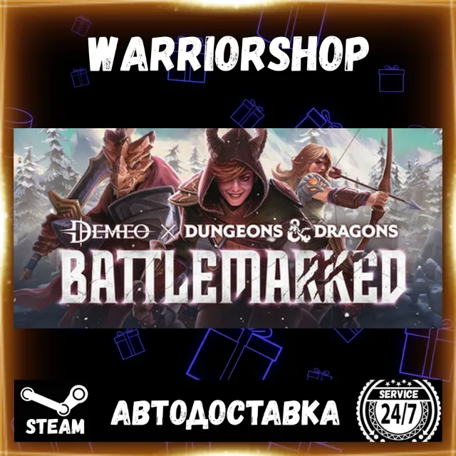 Demeo x Dungeons &amp; Dragons: Battlemarked Выбор Региона Стим STEAM GIFT АВТО 24/7