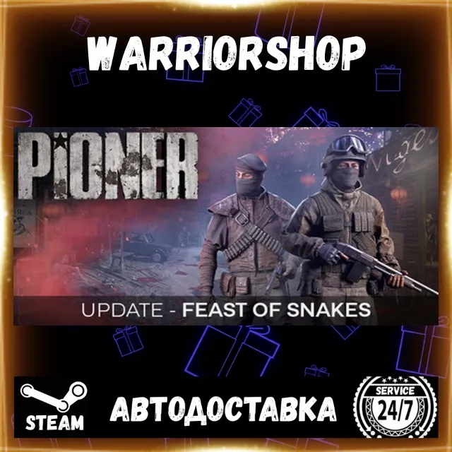 PIONER Выбор Региона Стим STEAM GIFT АВТО 24/7 ГАРАНТИЯ