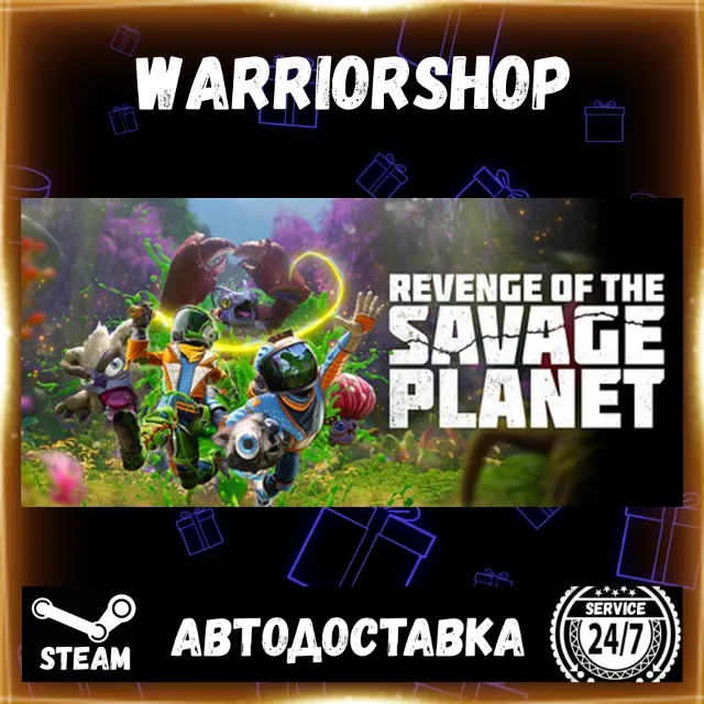Revenge of the Savage Planet Выбор Региона Стим STEAM GIFT АВТО 24/7 ГАРАНТИЯ