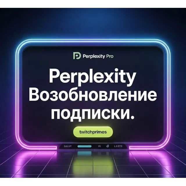 🚀Привязка карты к Perplexity Pro Trial| Восстановить,Активация подписка Perplexity💳
