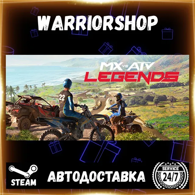 MX vs ATV Legends Выбор Региона Стим STEAM GIFT АВТО 24/7 ГАРАНТИЯ