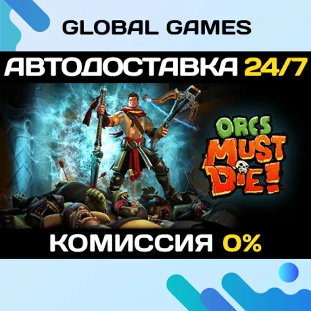 Orcs Must Die!🔑Steam Ключ РФ+СНГ