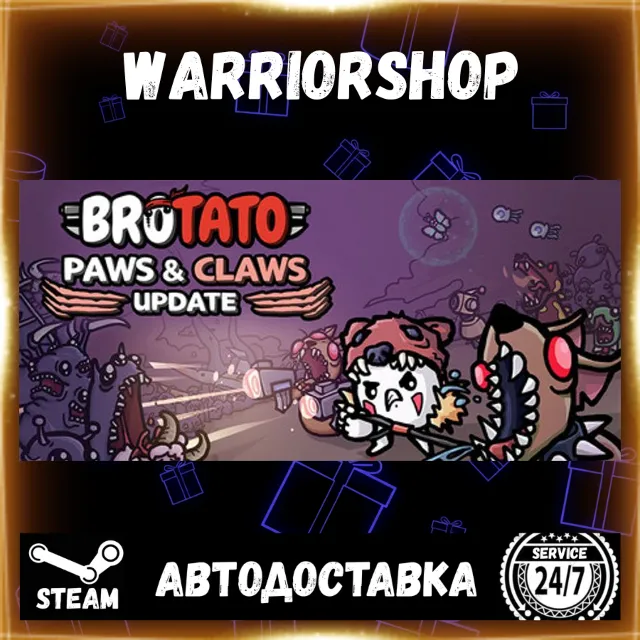 Brotato Выбор Региона Стим STEAM GIFT АВТО 24/7 ГАРАНТИЯ