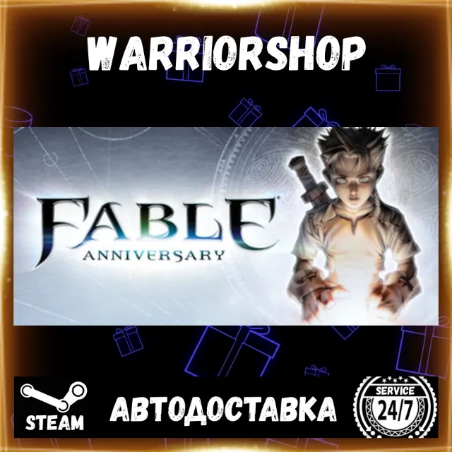 Fable Anniversary Выбор Региона Стим STEAM GIFT АВТО 24/7 ГАРАНТИЯ