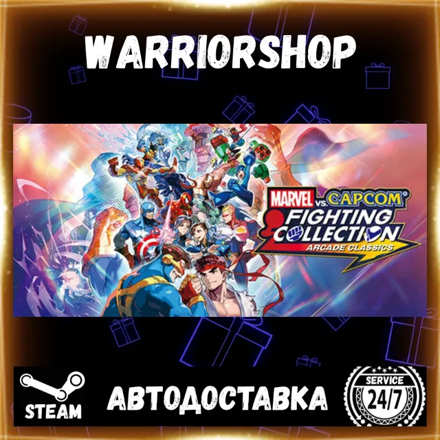 MARVEL vs. CAPCOM Fighting Collection Выбор Региона Стим STEAM GIFT АВТО 24/7 ГАРАНТИ