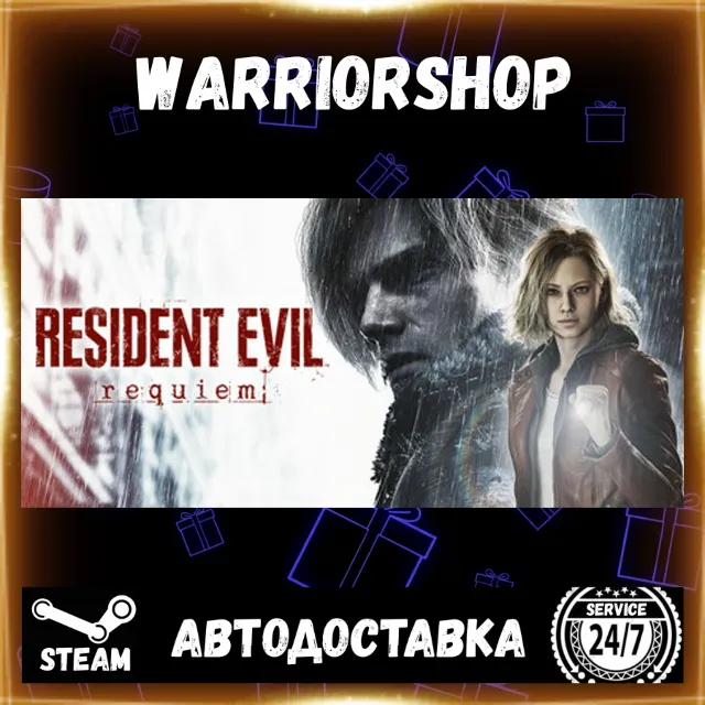 Resident Evil Requiem Выбор Региона Стим STEAM GIFT АВТО 24/7 ГАРАНТИЯ
