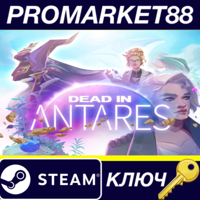 Dead in Antares: Supporter's Edition Steam КЛЮЧ GLOBAL