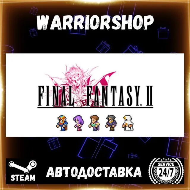 FINAL FANTASY II Выбор Региона Стим STEAM GIFT АВТО 24/7 ГАРАНТИЯ