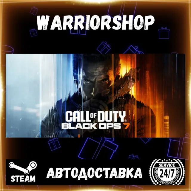 Call of Duty®: Black Ops 7 Выбор Региона Стим STEAM GIFT АВТО 24/7 ГАРАНТИЯ