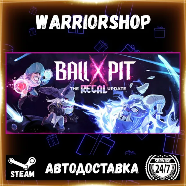 BALL x PIT Выбор Региона Стим STEAM GIFT АВТО 24/7 ГАРАНТИЯ
