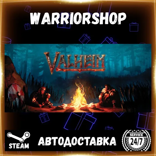 Valheim Выбор Региона Стим STEAM GIFT АВТО 24/7 ГАРАНТИЯ