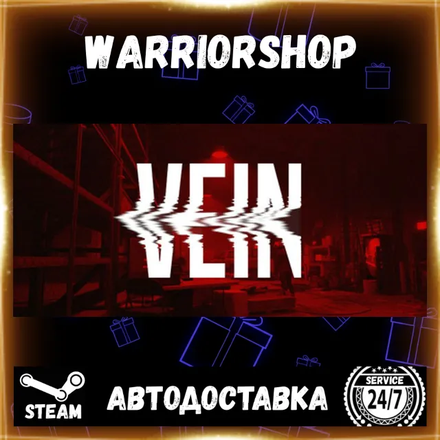 VEIN Выбор Региона Стим STEAM GIFT АВТО 24/7 ГАРАНТИЯ