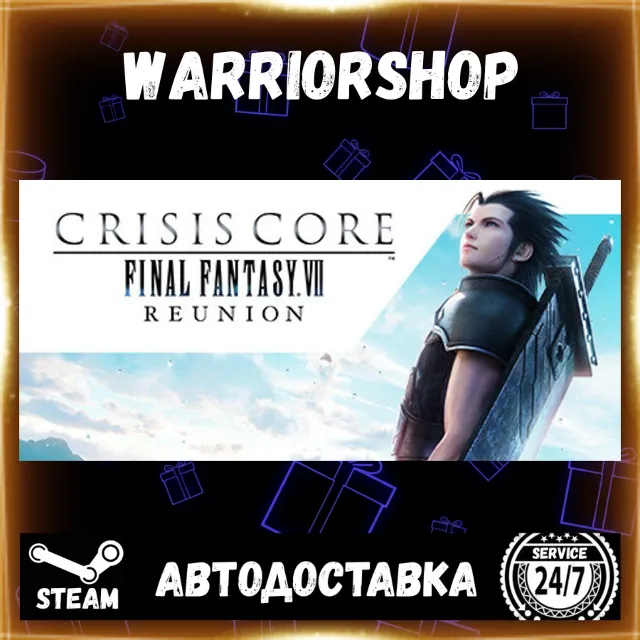 CRISIS CORE FINAL FANTASY VII REUNION Выбор Региона Стим STEAM GIFT АВТО 24/7 ГАРАНТИ