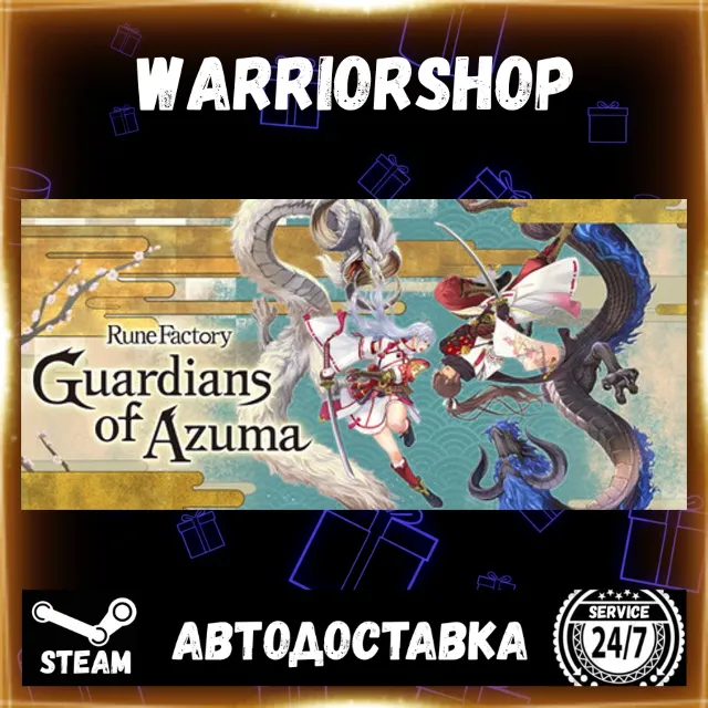 Rune Factory: Guardians of Azuma Выбор Региона Стим STEAM GIFT АВТО 24/7 ГАРАНТИЯ