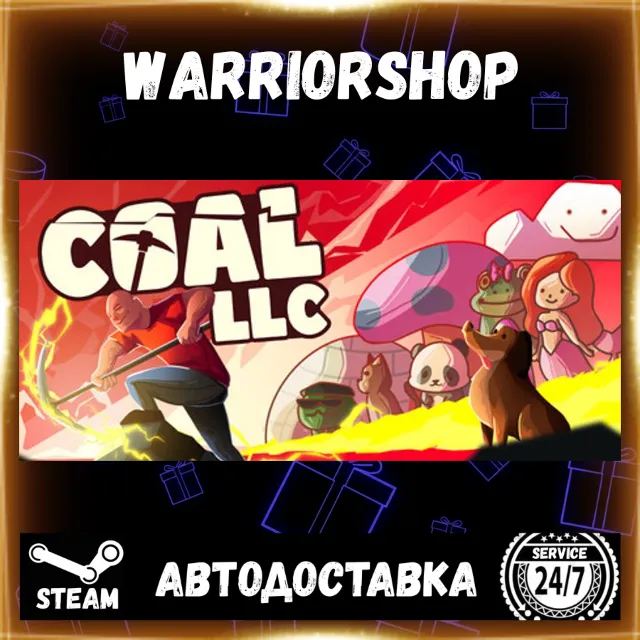 Coal LLC Выбор Региона Стим STEAM GIFT АВТО 24/7 ГАРАНТИЯ