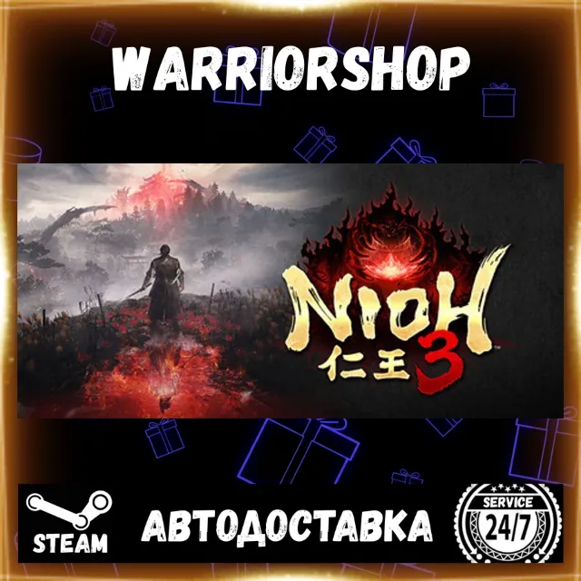Nioh 3 Выбор Региона Стим STEAM GIFT АВТО 24/7 ГАРАНТИЯ