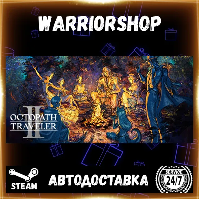 OCTOPATH TRAVELER II Выбор Региона Стим STEAM GIFT АВТО 24/7 ГАРАНТИЯ