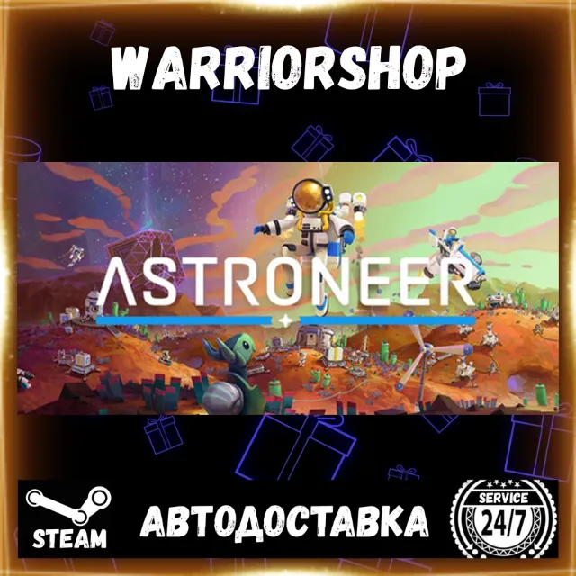 ASTRONEER Выбор Региона Стим STEAM GIFT АВТО 24/7 ГАРАНТИЯ