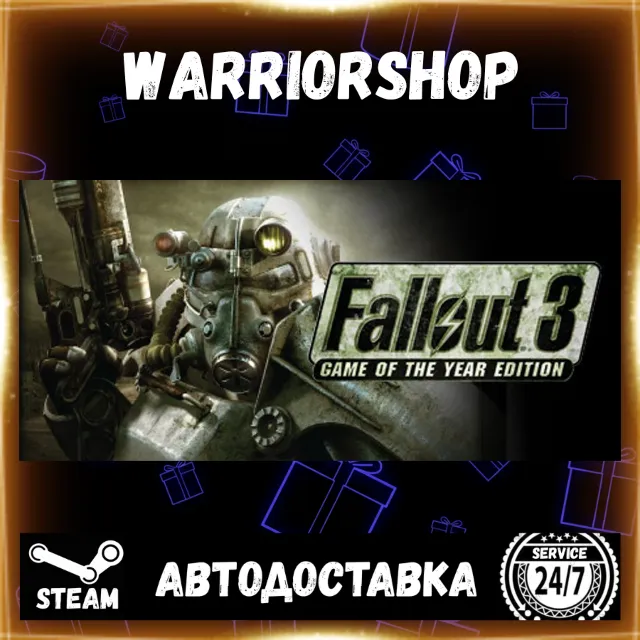 Fallout 3: Game of the Year Edition Выбор Региона Стим STEAM GIFT АВТО 24/7 ГАРАНТИЯ