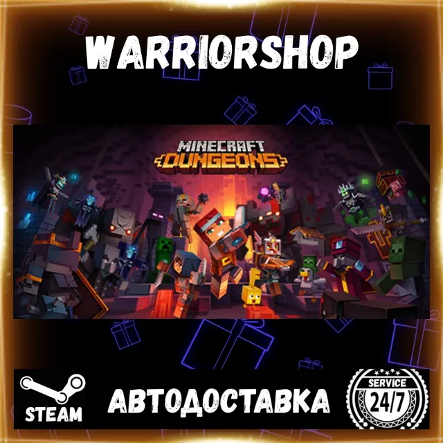 Minecraft Dungeons Выбор Региона Стим STEAM GIFT АВТО 24/7 ГАРАНТИЯ