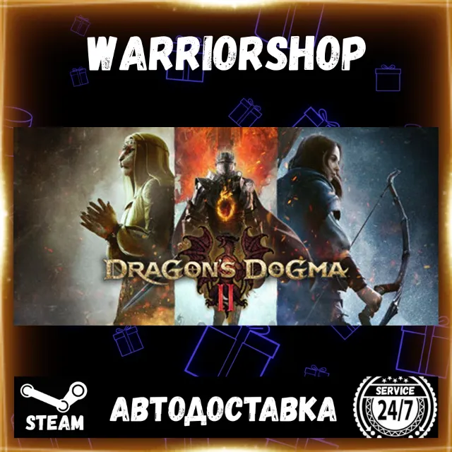 Dragon's Dogma 2 Выбор Региона Стим STEAM GIFT АВТО 24/7 ГАРАНТИЯ