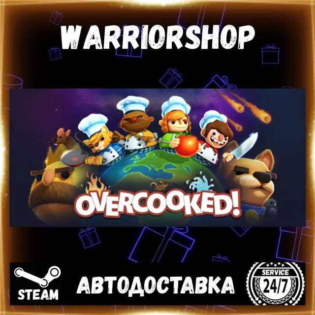 Overcooked Выбор Региона Стим STEAM GIFT АВТО 24/7 ГАРАНТИЯ
