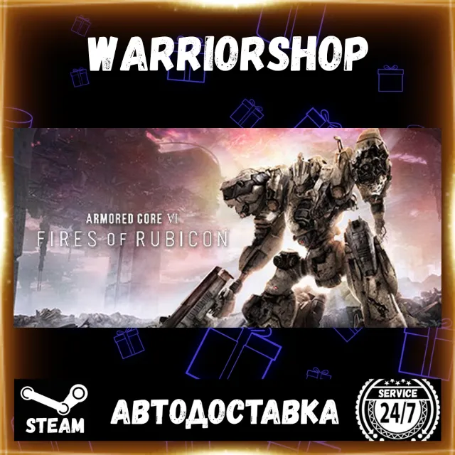 ARMORED CORE™ VI FIRES OF RUBICON™ Выбор Региона Стим STEAM GIFT АВТО 24/7 ГАРАНТИЯ