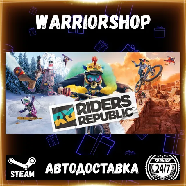 Riders Republic Выбор Региона Стим STEAM GIFT АВТО 24/7 ГАРАНТИЯ