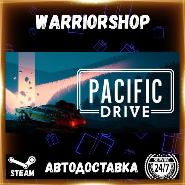 Pacific Drive Выбор Региона Стим STEAM GIFT АВТО 24/7 ГАРАНТИЯ
