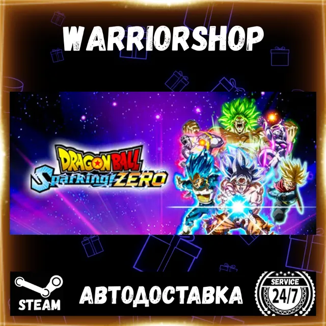 DRAGON BALL: Sparking! ZERO Выбор Региона Стим STEAM GIFT АВТО 24/7 ГАРАНТИЯ