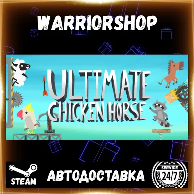 Ultimate Chicken Horse Выбор Региона Стим STEAM GIFT АВТО 24/7 ГАРАНТИЯ