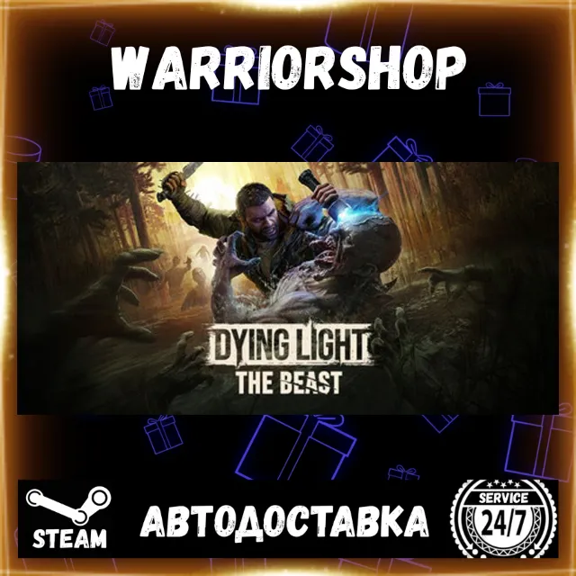 Dying Light: The Beast Выбор Региона Стим STEAM GIFT АВТО 24/7 ГАРАНТИЯ
