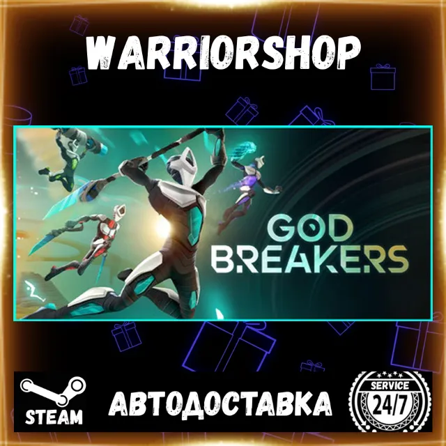 GODBREAKERS Выбор Региона Стим STEAM GIFT АВТО 24/7 ГАРАНТИЯ