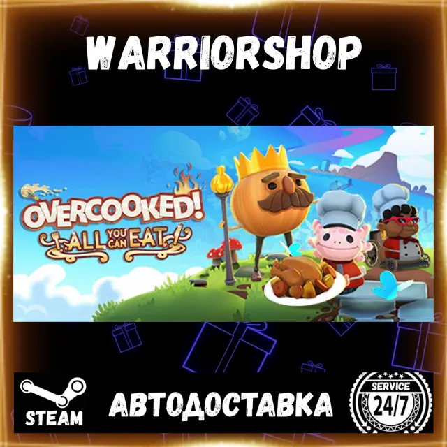 Overcooked! All You Can Eat Выбор Региона Стим STEAM GIFT АВТО 24/7 ГАРАНТИЯ
