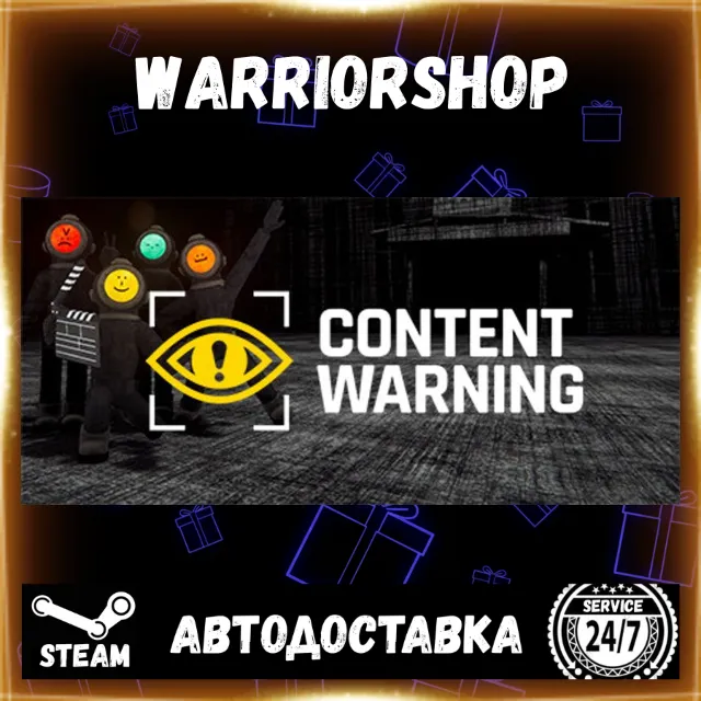Content Warning Выбор Региона Стим STEAM GIFT АВТО 24/7 ГАРАНТИЯ