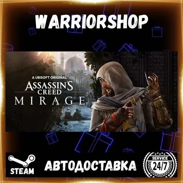 Assassin's Creed Mirage Выбор Региона Стим STEAM GIFT АВТО 24/7 ГАРАНТИЯ