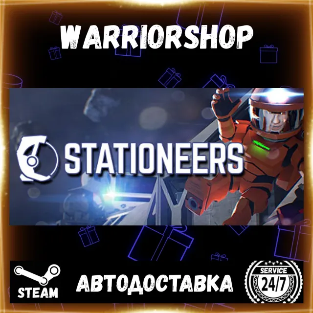 Stationeers Выбор Региона Стим STEAM GIFT АВТО 24/7 ГАРАНТИЯ