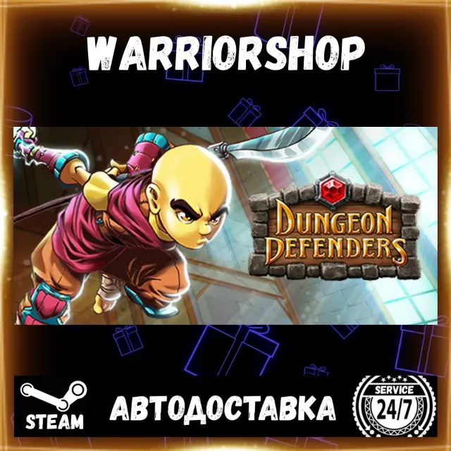 Dungeon Defenders Выбор Региона Стим STEAM GIFT АВТО 24/7 ГАРАНТИЯ