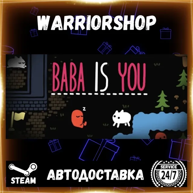 Baba Is You Выбор Региона Стим STEAM GIFT АВТО 24/7 ГАРАНТИЯ