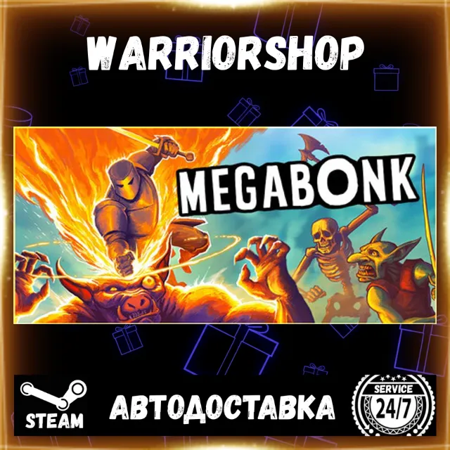 Megabonk Выбор Региона Стим STEAM GIFT АВТО 24/7 ГАРАНТИЯ
