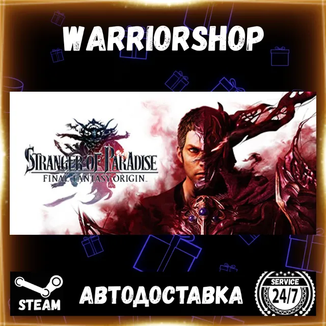STRANGER OF PARADISE FINAL FANTASY ORIGIN Выбор Региона Стим STEAM GIFT АВТО 24/7